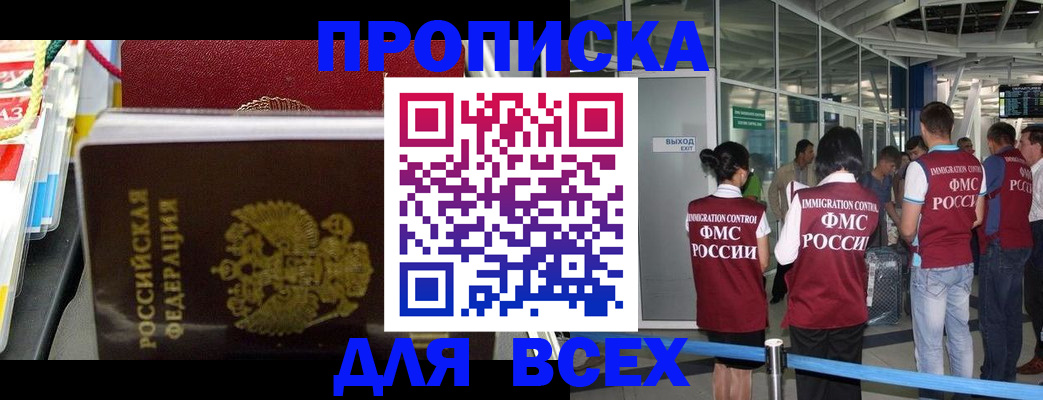форма 3 в Евпатории